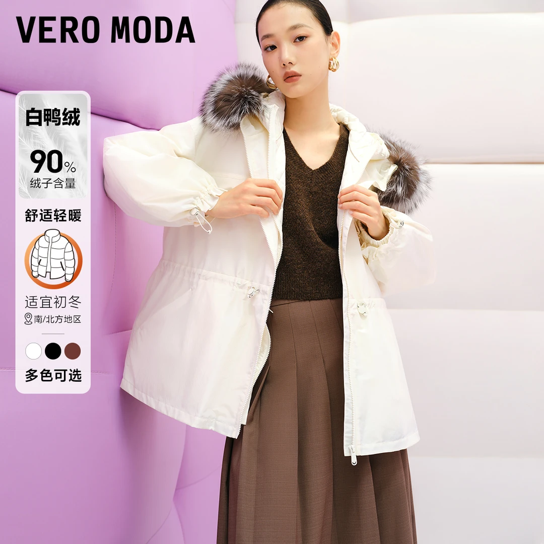 Vero Moda羽绒服女秋冬短款白鸭绒百搭优雅狐狸毛两件套323423015