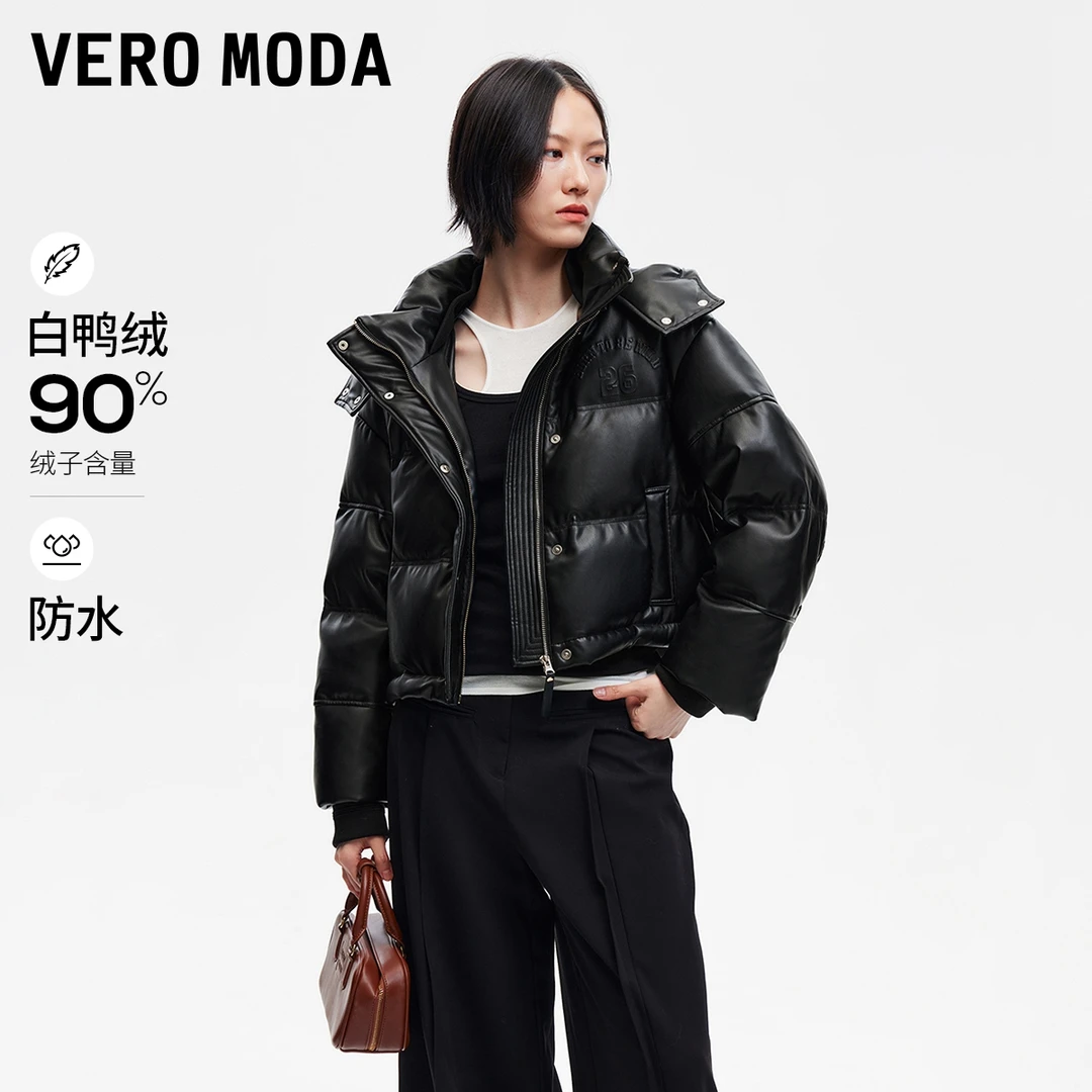 Vero Moda羽绒服女24秋冬新款90白鸭绒PU透气休闲保暖324323002