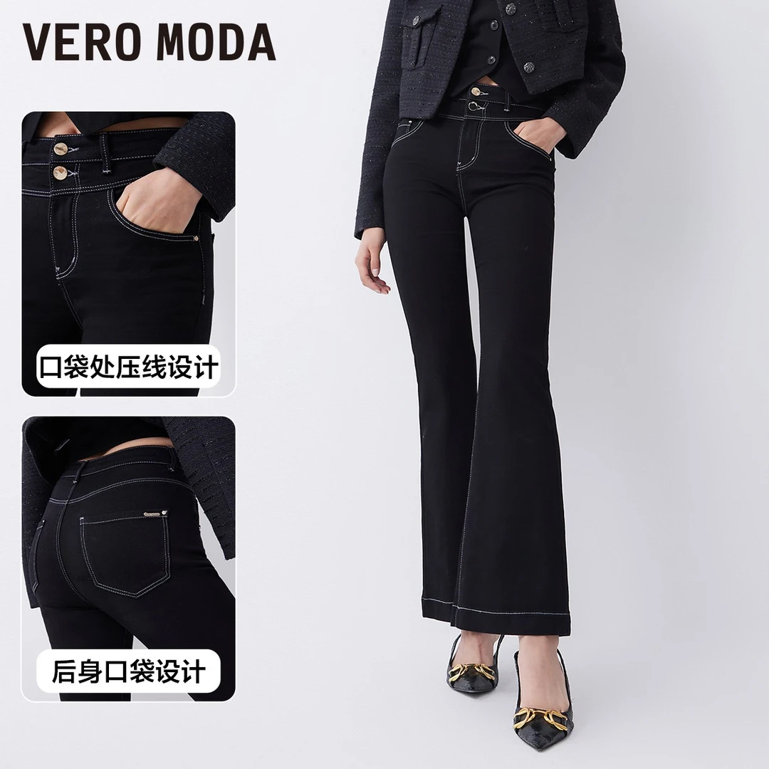 Vero Moda牛仔裤女新款压线设计高腰微喇裤流光风百搭324449011