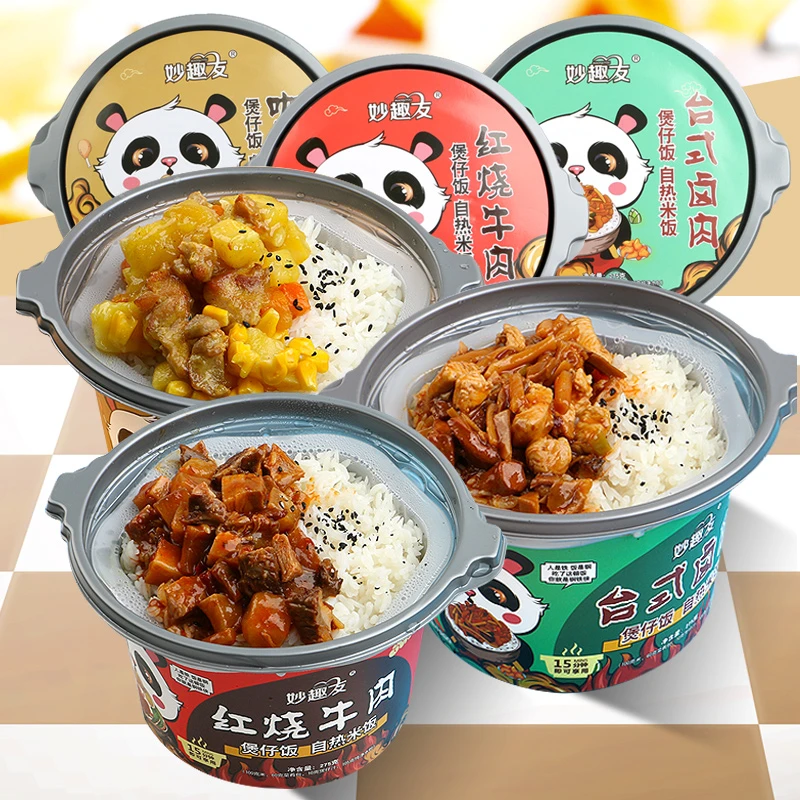 妙趣友煲仔饭自热米饭方便速食快餐拌饭N懒人自煮火锅4盒装盖浇饭