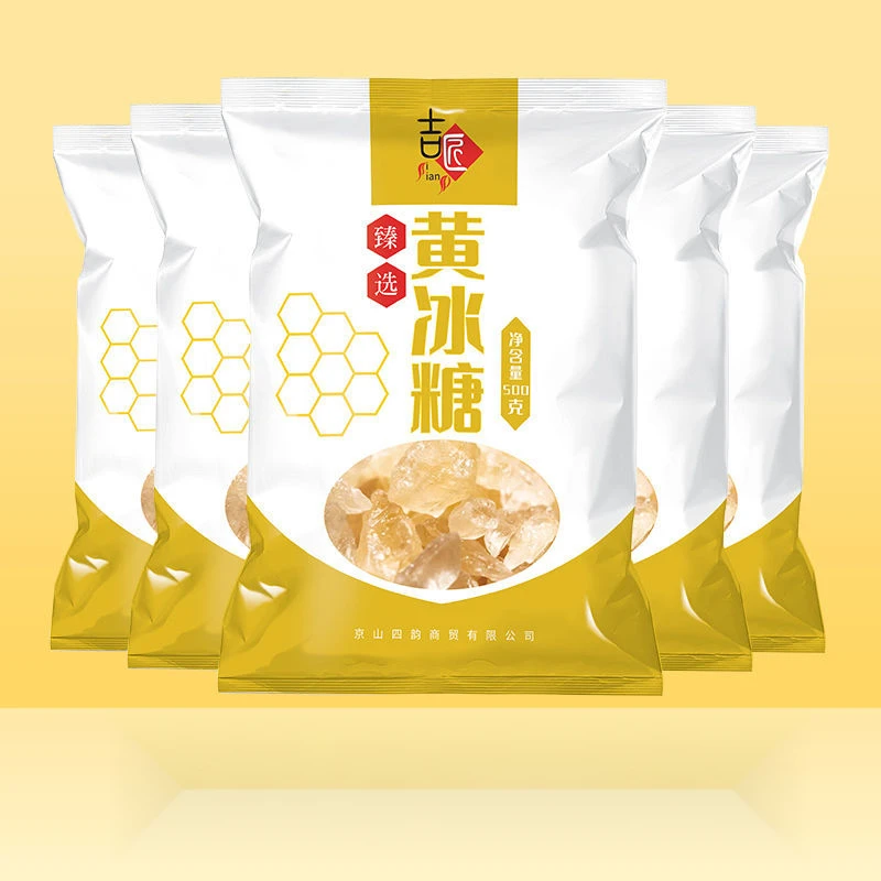 吉匠精选云南黄冰糖5袋小粒多晶R单晶老冰糖推荐袋装1袋推荐食品