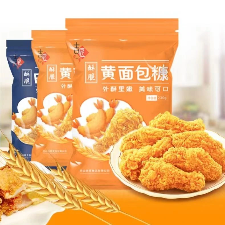 吉匠面包糠家用油炸香酥3袋商用R黄面包糠排粉1袋炸鸡裹粉金黄色