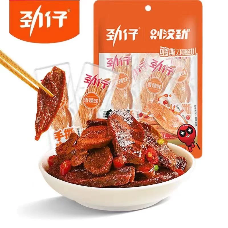 劲仔手撕肉干2盒香辣味U麻辣肉条湖南特产20包独立包装食品即食