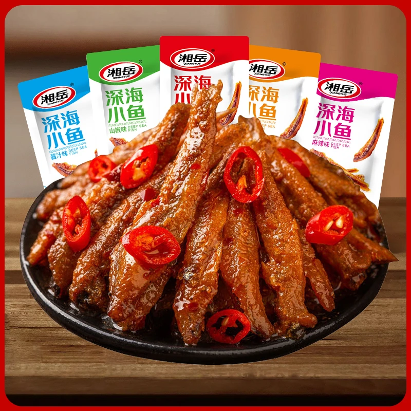 湘岳小鱼儿100包湖南特产香辣P小鱼仔10包麻辣鱼即食小零食小包装