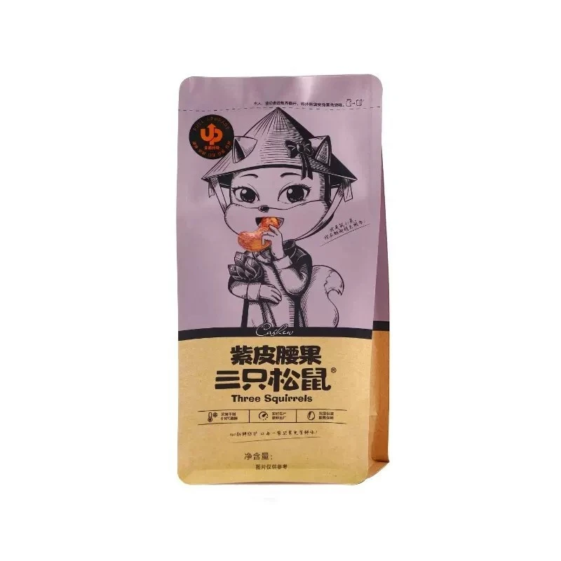 三只松鼠紫皮腰果新鲜营养美味发货J自然零食1袋精选优质每日坚果