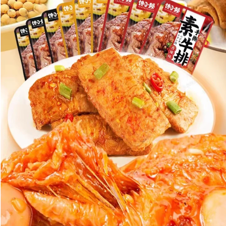 馋小赖手撕素肉100包香辣小食O素牛排豆干制品S网红10包休闲零食