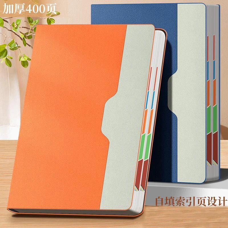 自填笔记本加厚软皮商务记事本简约学生日记本会议学习本本子