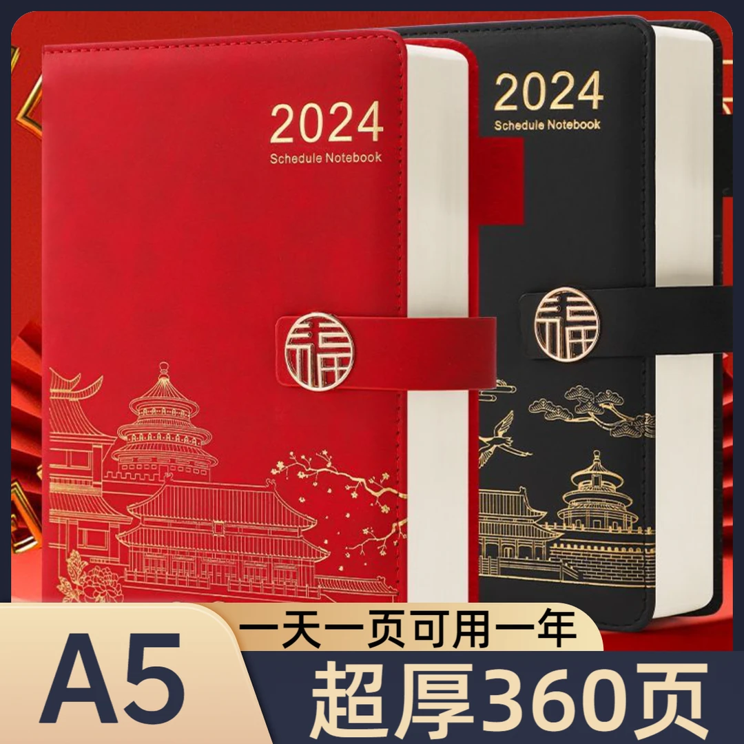a5国潮风笔记本高颜值商务本加厚记事本学生日记本高档烫金超厚