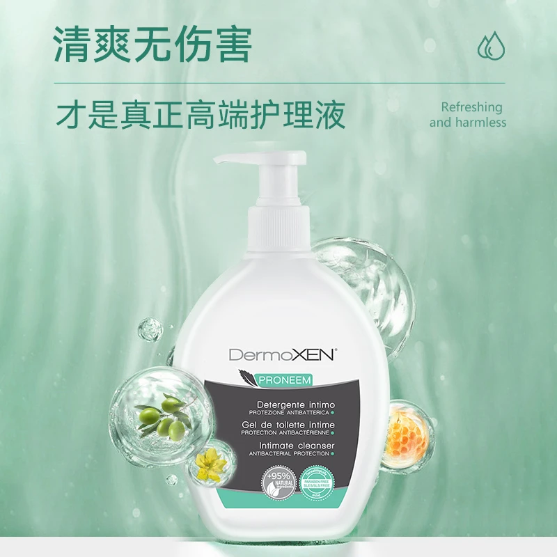 DermoXEN多美森蜂胶护理液意大利进口女性私处清洁洗液保湿舒爽