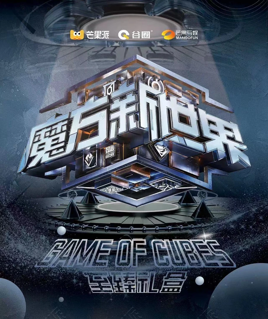 国潮玩具  谷圈《魔方新世界-吧唧至臻礼盒》动画系列徽章  代拆