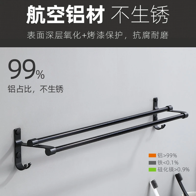 免打孔毛巾架浴巾架挂钩浴室挂架单杆毛巾杆补差链接铝合金悬挂式