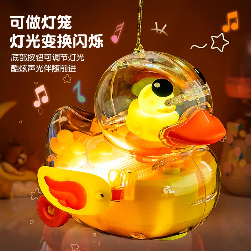 儿童玩具电动卡通小鸭子万向音乐灯光1手提灯笼0-3岁宝宝六一礼物