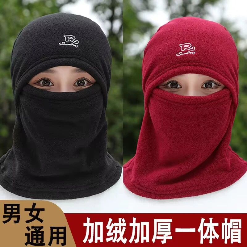 加绒防风面罩特厚防风帽一体骑车防风面罩护脸儿童防风面罩全包围