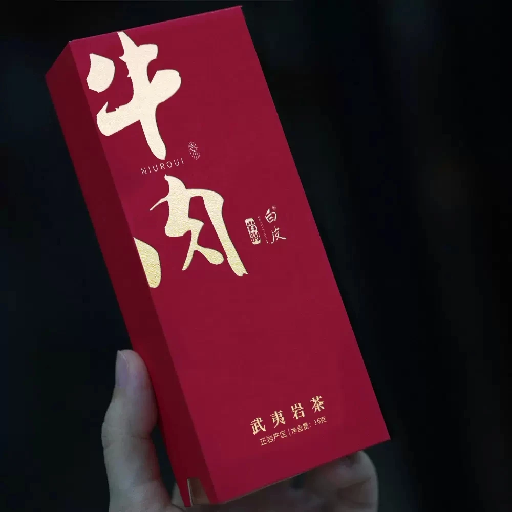白皮牛栏坑肉桂武夷山牛栏坑正岩肉桂茶叶乌龙茶岩茶肉桂礼盒装