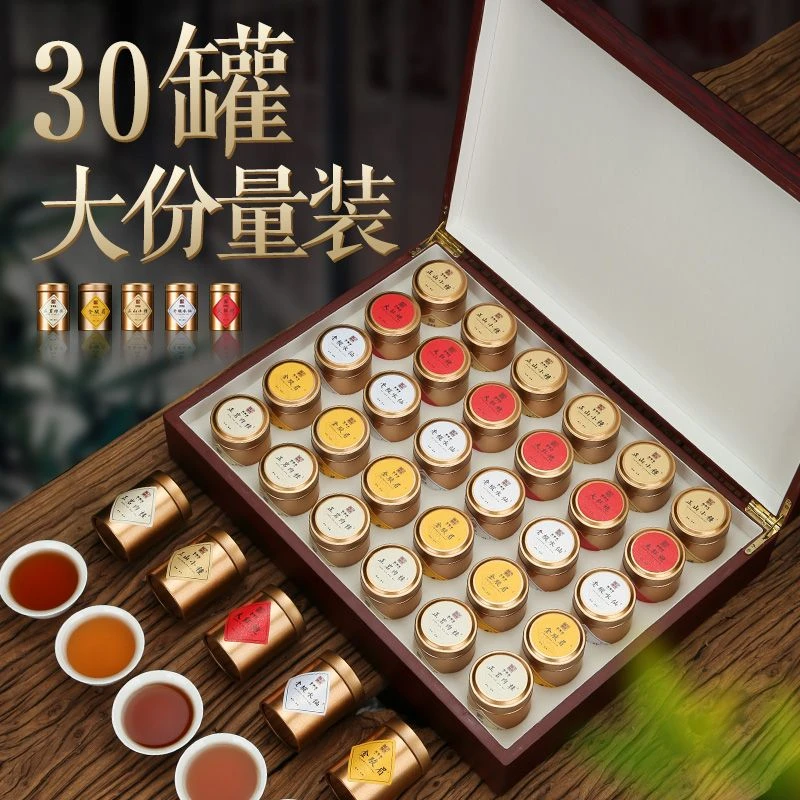 正宗武夷山金骏眉大红袍肉桂红茶老枞水仙正岩肉桂茶叶送礼礼盒装