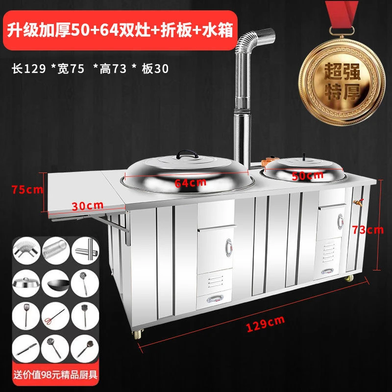 7号【双锅双灶】不锈钢烧木柴移动柴火灶节能农村家用高品质