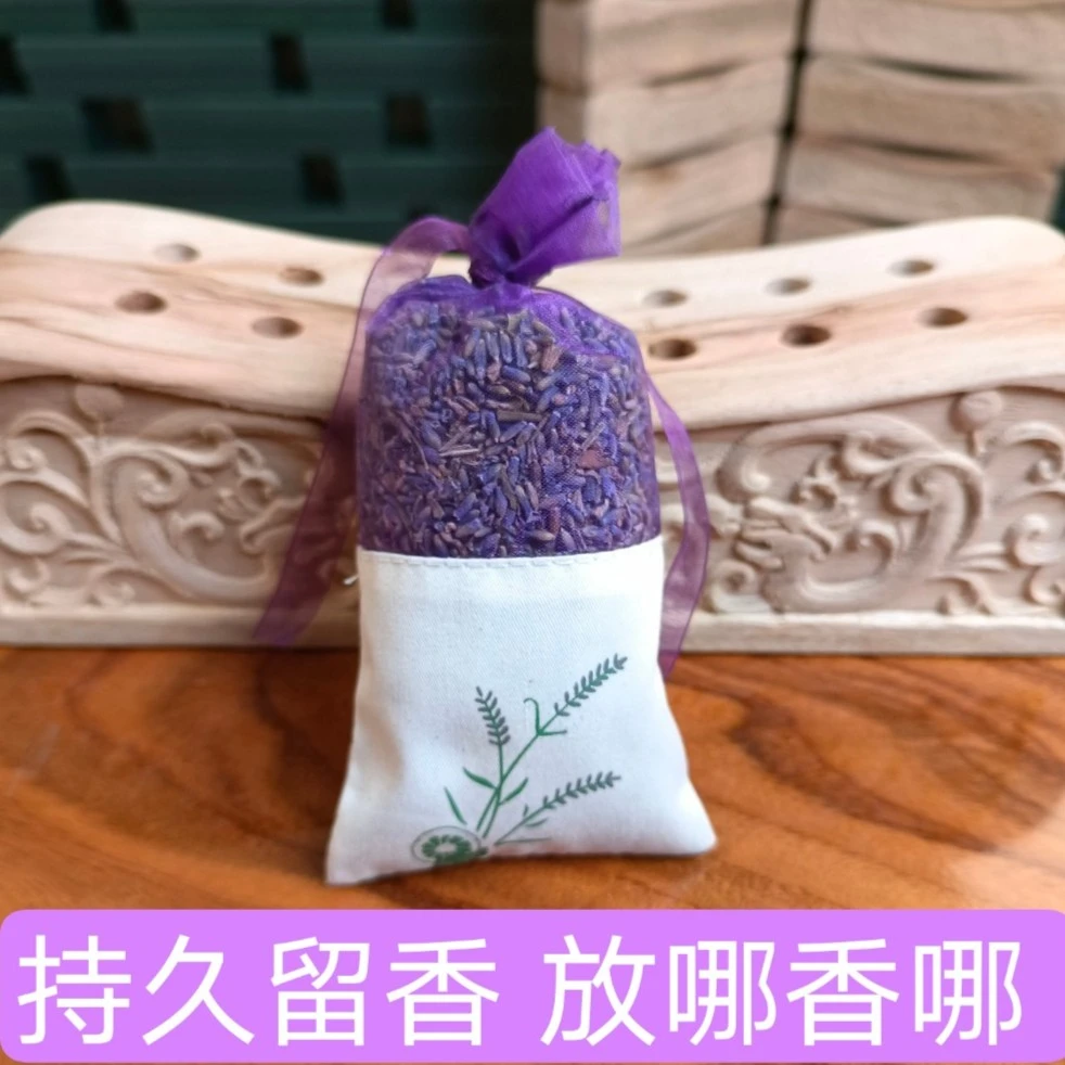 25年夏季防虫防蛀香薰薰衣草香包汽车除异味持久香味随身创意