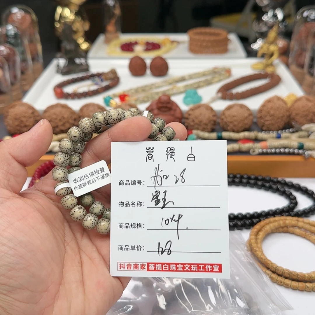 【闪购商品】椰蒂把件