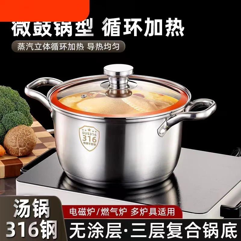 24cm不锈钢锅家用加高苹果锅大容量煲汤锅电磁炉燃气灶通用