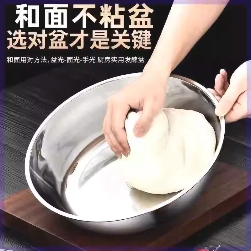 食品级不锈钢和面盆洗菜盆打蛋盆