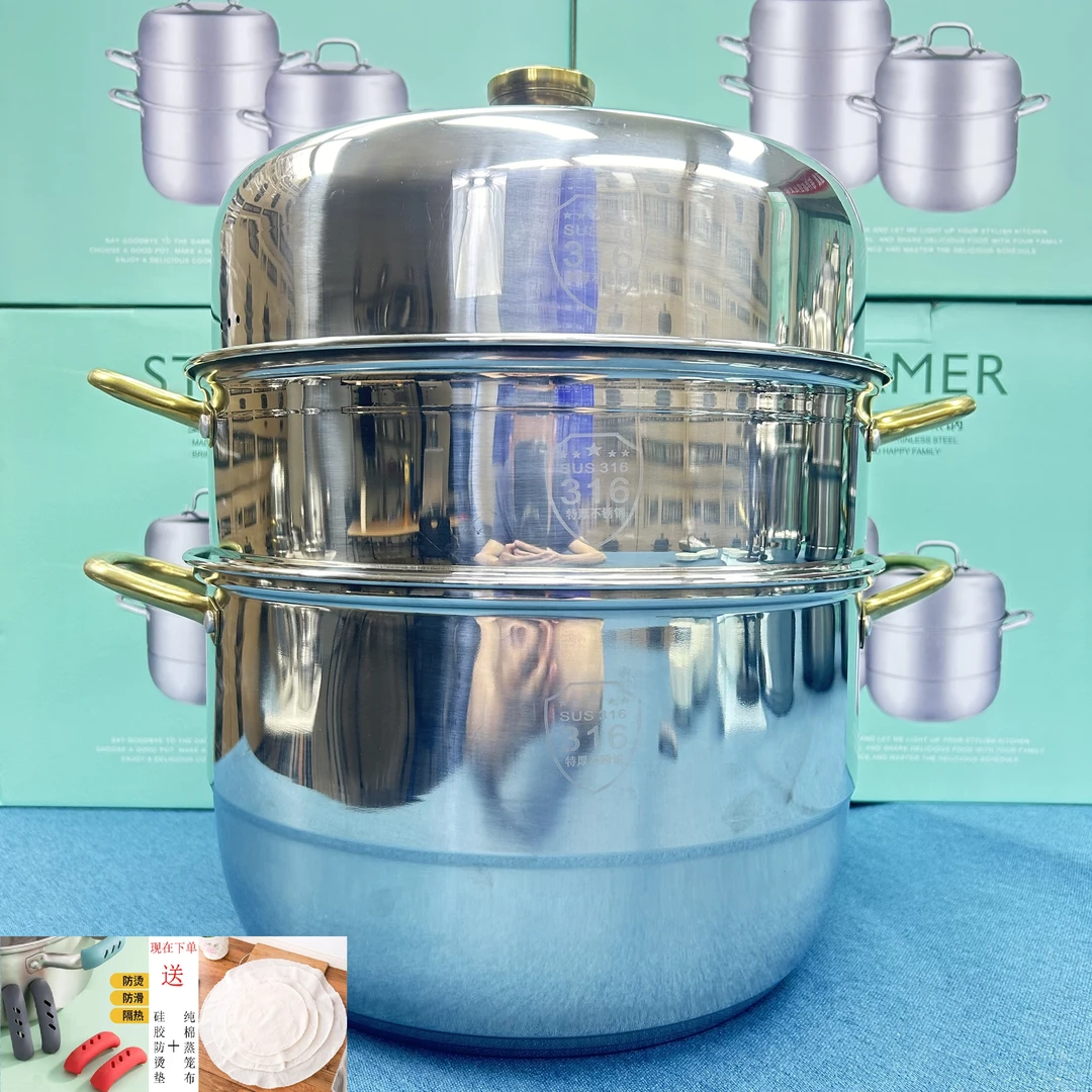 L【30-32】316特厚三层不锈钢家用蒸锅熬汤煮粥蒸煮一体锅