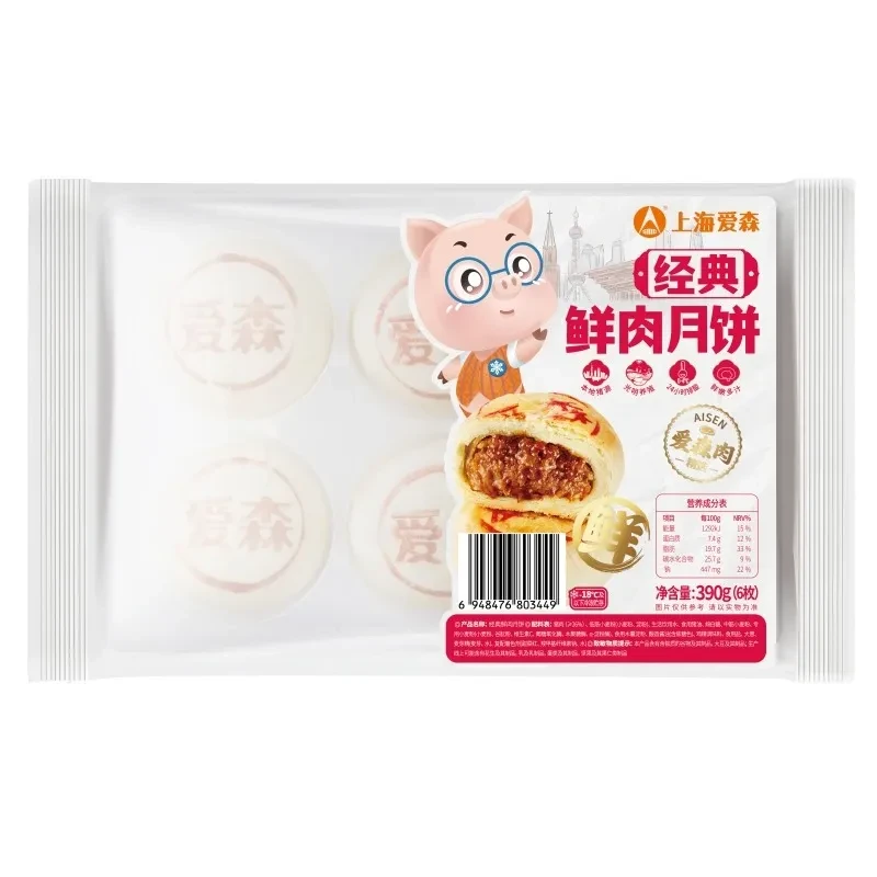 爱森 原味鲜肉月饼390g/袋(冻胚)