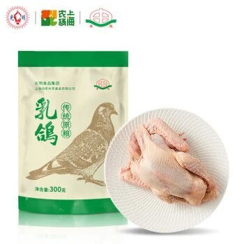 丰海 原粮乳鸽 300g/袋 煲汤佳品 肉嫩汤鲜 营养丰富