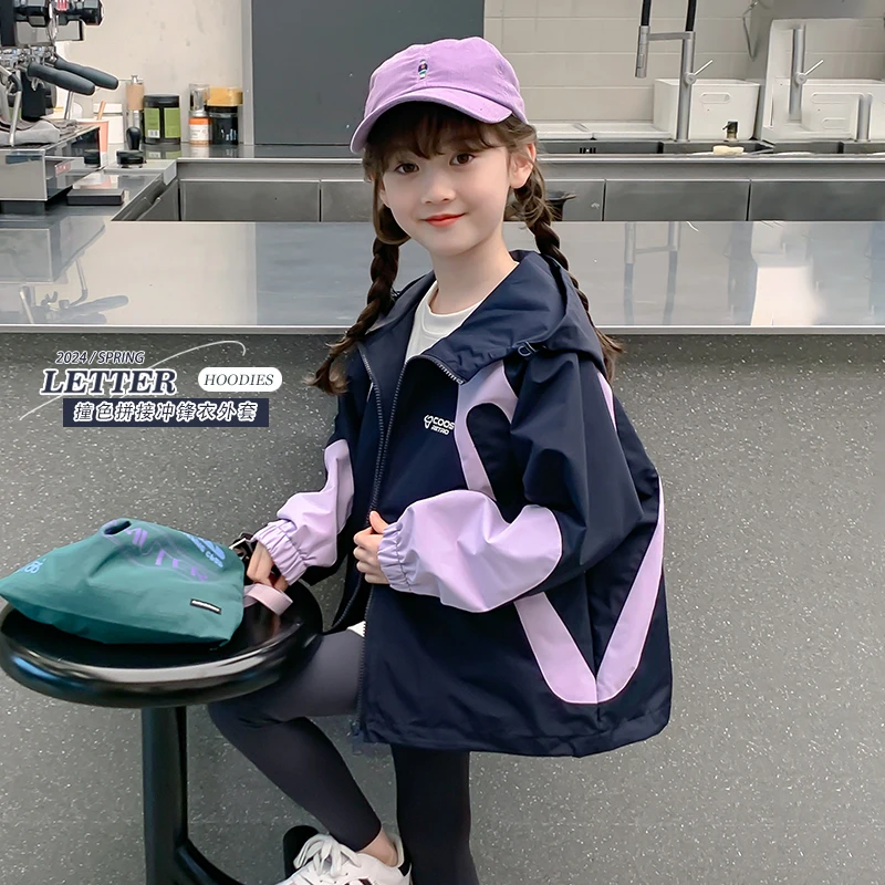 2025秋季新款女童洋气紫色拼接休闲连帽时髦冲锋衣外套DY11829