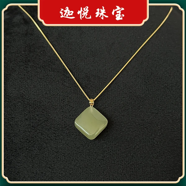 【迦悦珠宝】18K金扣头和田玉方糖吊坠