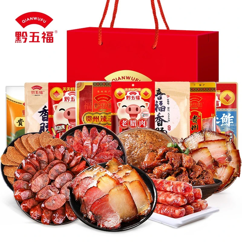【黔五福八方来福礼盒 】贵州特产礼包年货过节腌腊味送礼礼盒3358g