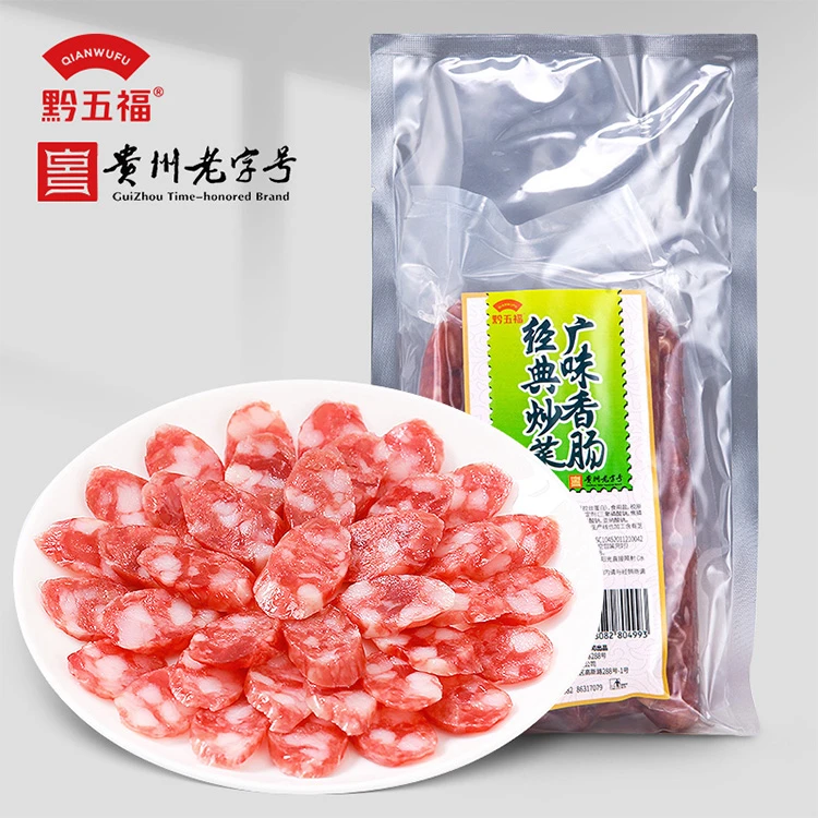 黔五福炒菜经典广式香肠500g实惠装贵州特产广味腊肠营养食品优质
