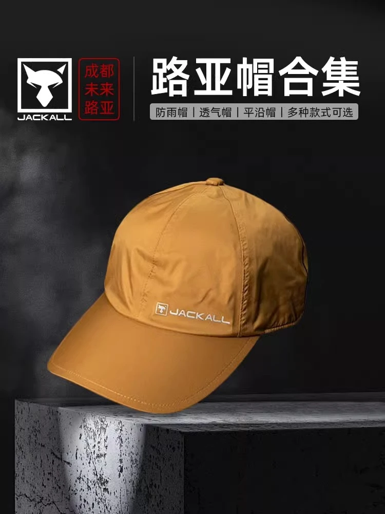 23Jackall路亚野外防水运动钓鱼帽FIELD RAIN CAP可调节反光帽子