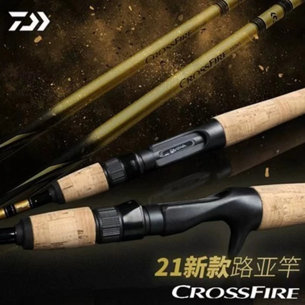 穿越火线CROSSFIRE杆日本手摇防伪鱼竿轻量化碳素钓鱼竿入门增强