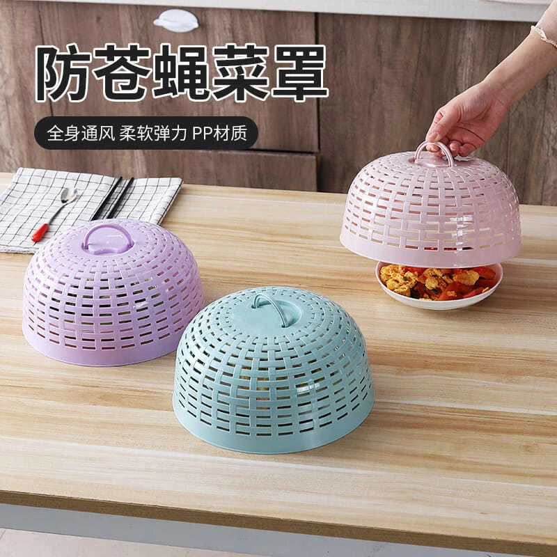 菜罩饭菜罩家用盖菜剩菜食物餐桌透气盖剩饭的罩子神器收纳整理