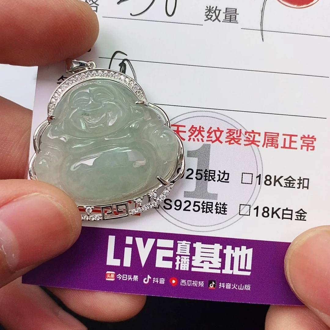 翡翠颈饰银S925镶嵌小*心
