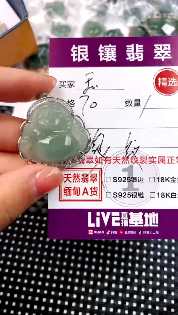 【闪购商品】翡翠吊坠(不含链)银S925镶嵌吊坠