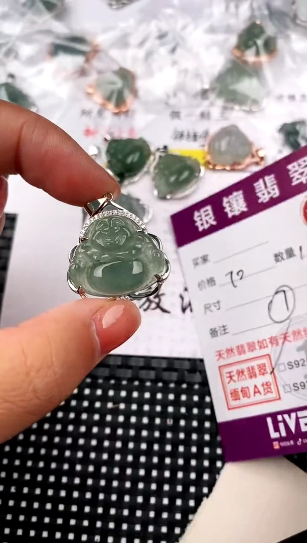 【闪购商品】翡翠吊坠(不含链)银S925镶嵌吊坠