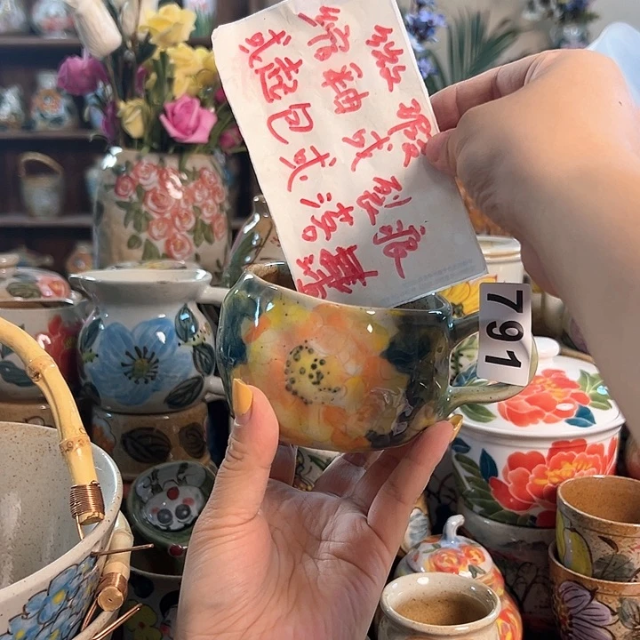 杯791 美美的陶瓷艺术作品高温釉下