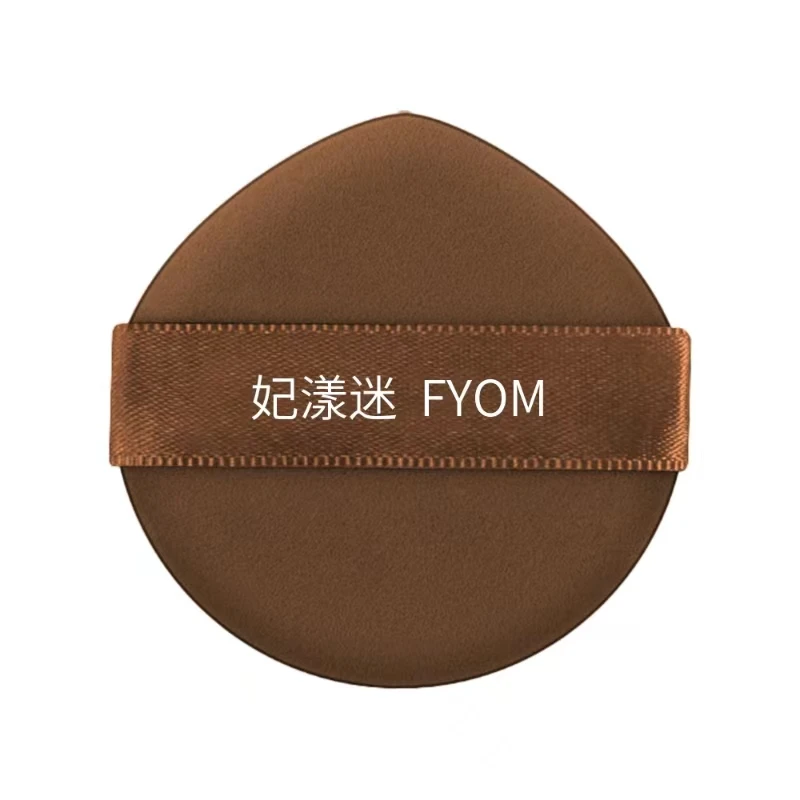 [影子]直播宠粉纯福利   定妆  化妆粉扑  超软植绒粉扑 服帖