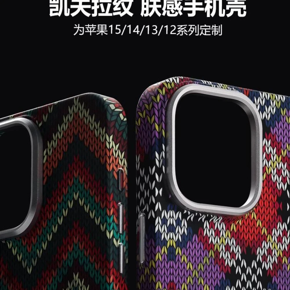 适用亚克力苹果iphonemax凯夫拉纹13高级防摔pro肤感磁吸壳新款