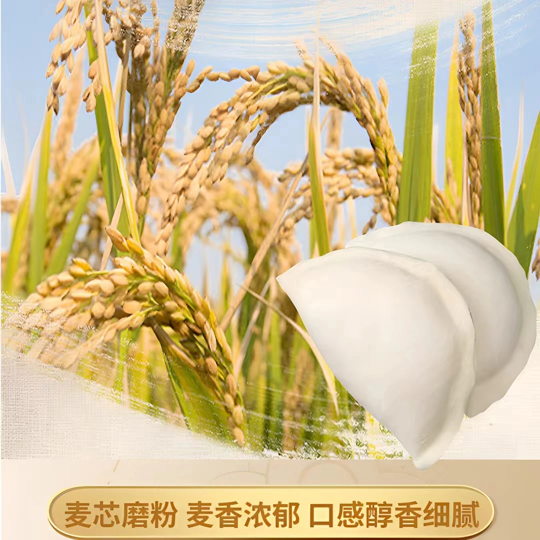 纯手工鲅鱼水饺山东特产胶东特色新鲜鲜美美味鲅鱼精选美味皮薄