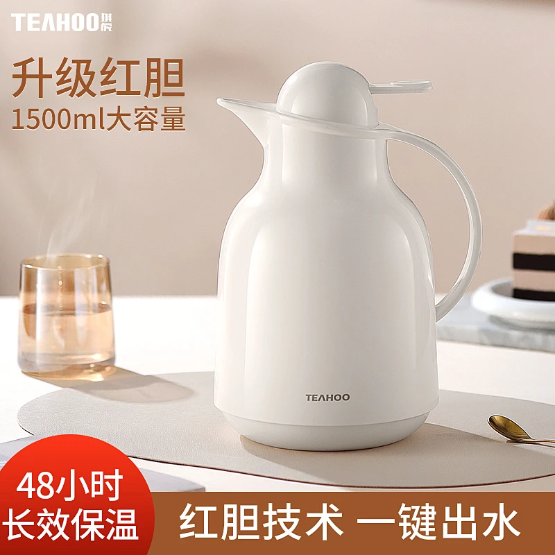 琪虎玻璃内胆保温壶1500ML热水瓶家用水壶办公室壶学生宿舍小暖壶