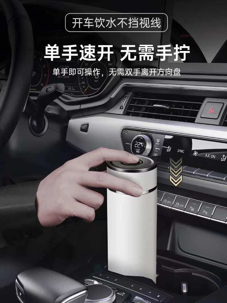 贵人车载保温杯无缝内胆开车单手一键速开水杯商务刻字定制礼品杯