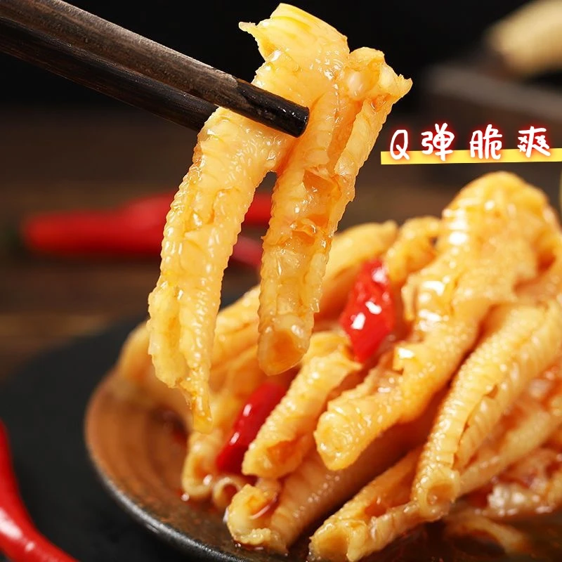 【小扬哥推荐】新鲜吃肉无骨鸡爪脆爽爽口过瘾酸辣柠檬味冷藏发货