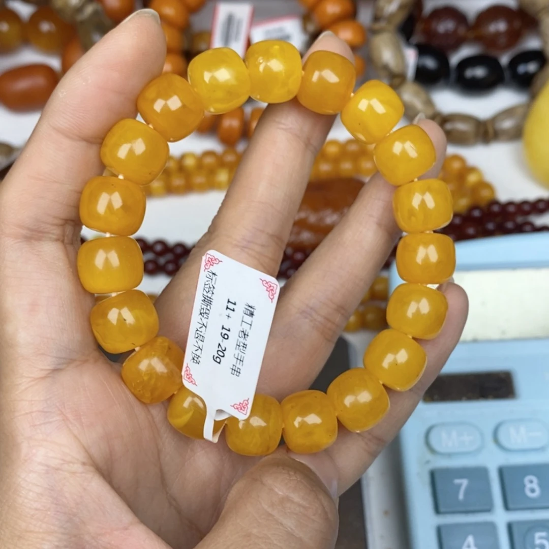 【闪购商品】琥珀裸石未镶嵌