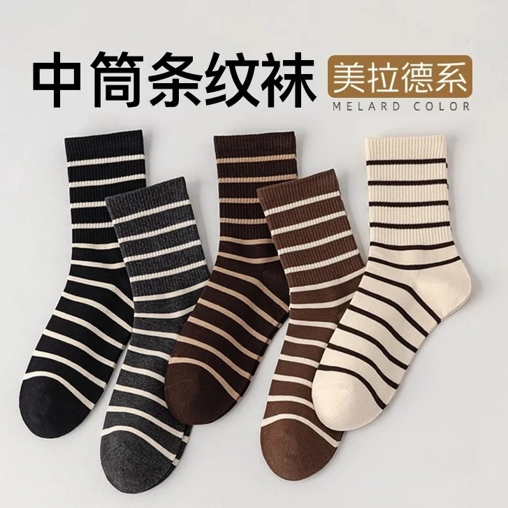 【5双装】秋冬爆款条纹袜子女网红款学院风透气中筒袜ins百搭长筒袜