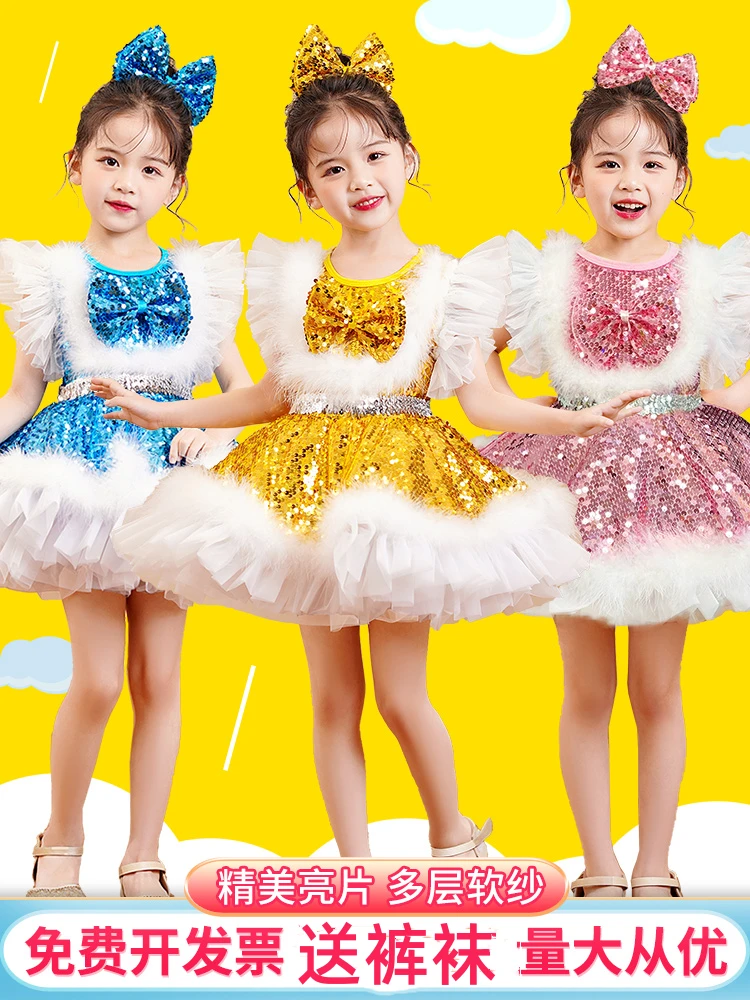 六一儿童演出服蓬蓬裙白色少儿猴子街舞小孩冬季幼儿亲子儿童衣服
