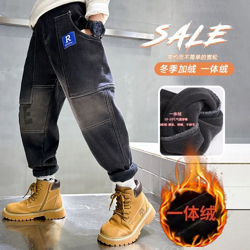 男童牛仔裤秋冬装加绒加厚2023新款中大童小脚裤子儿童宽松长裤子