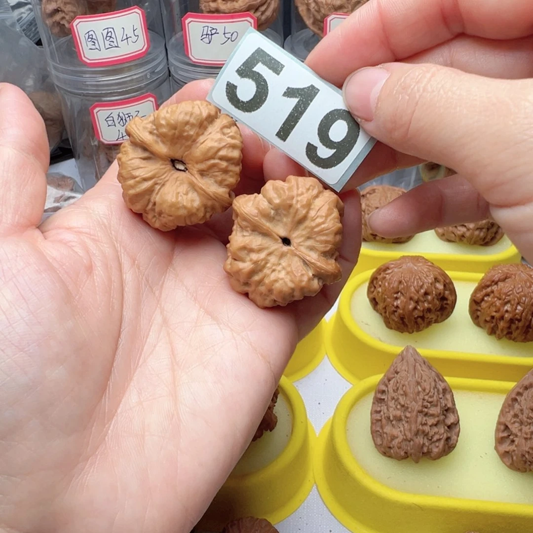 文玩核桃把件文玩519