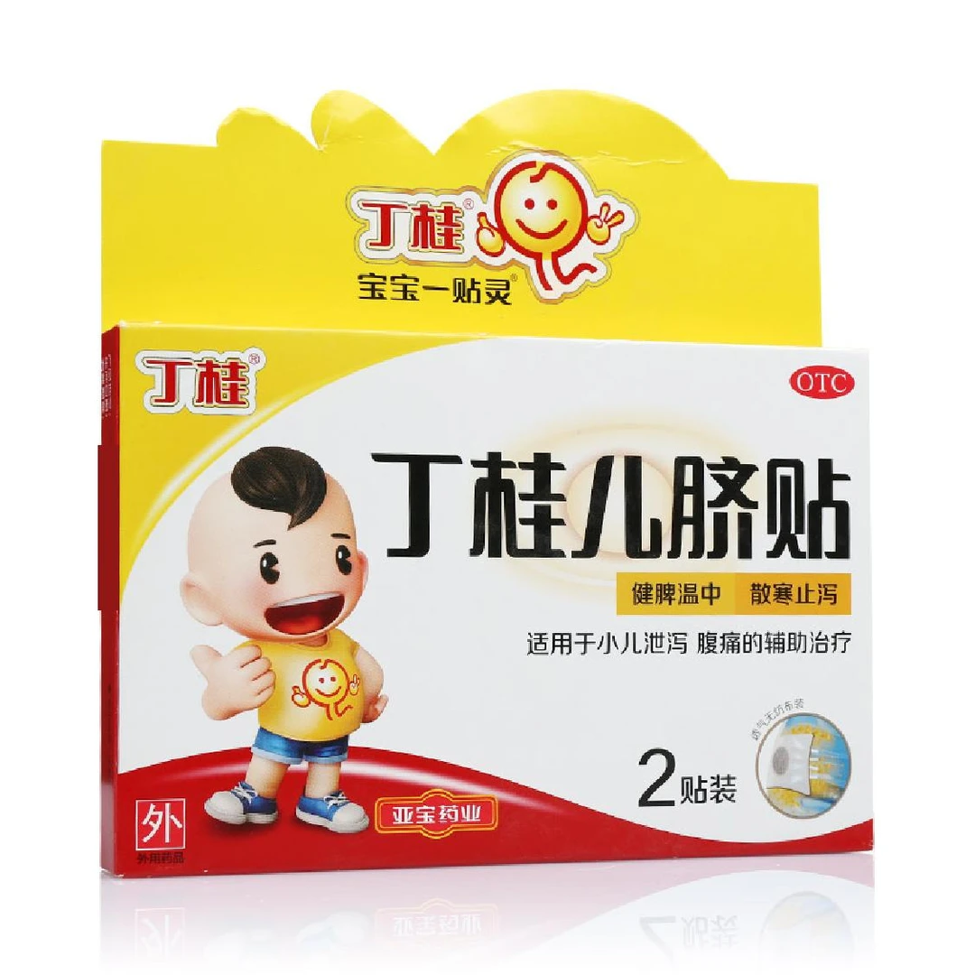 丁桂 宝宝一贴灵 丁桂儿脐贴 1.6g*2贴 小儿泄泻腹痛